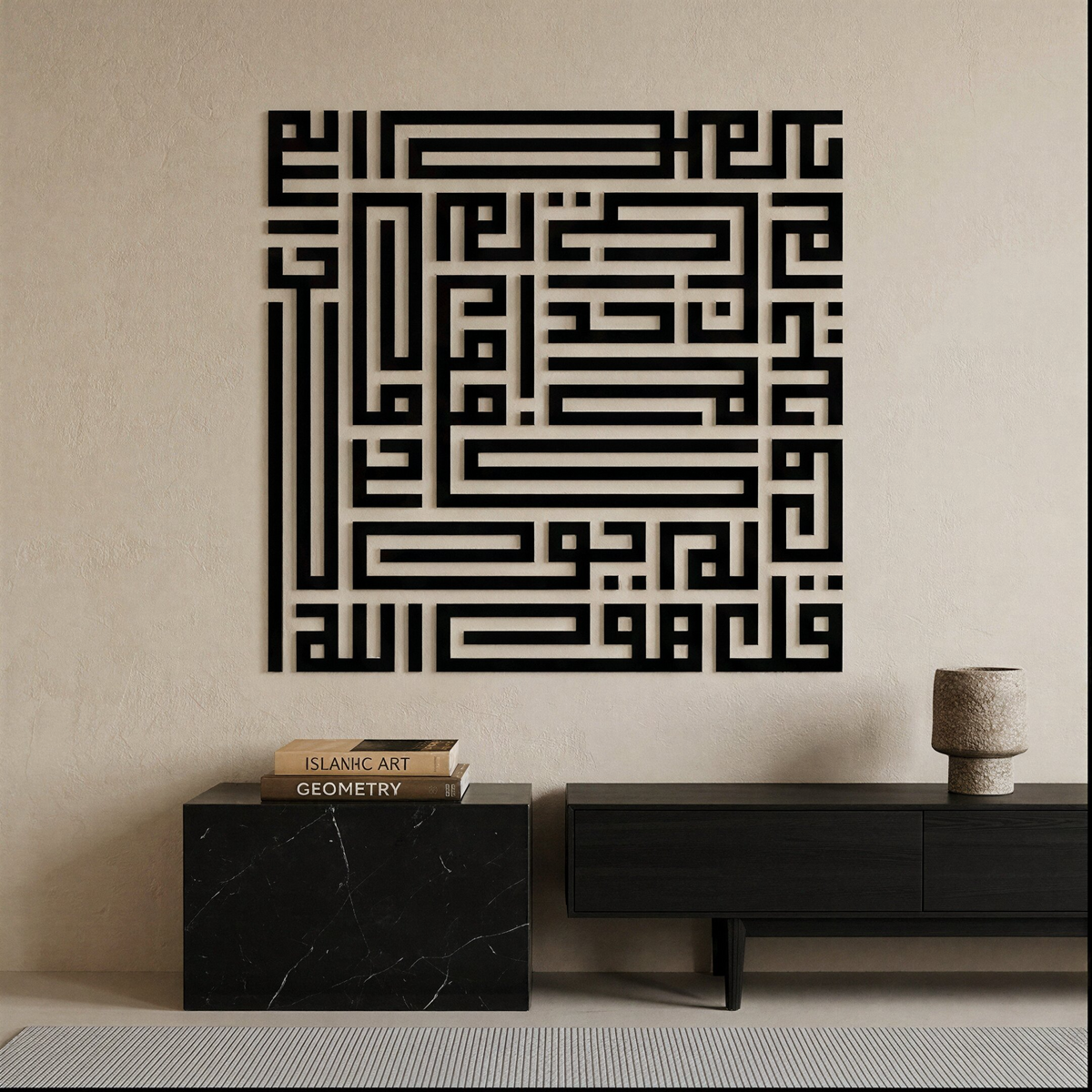 Surah Al-Ikhlas - Square Kufic Metal Wall Art