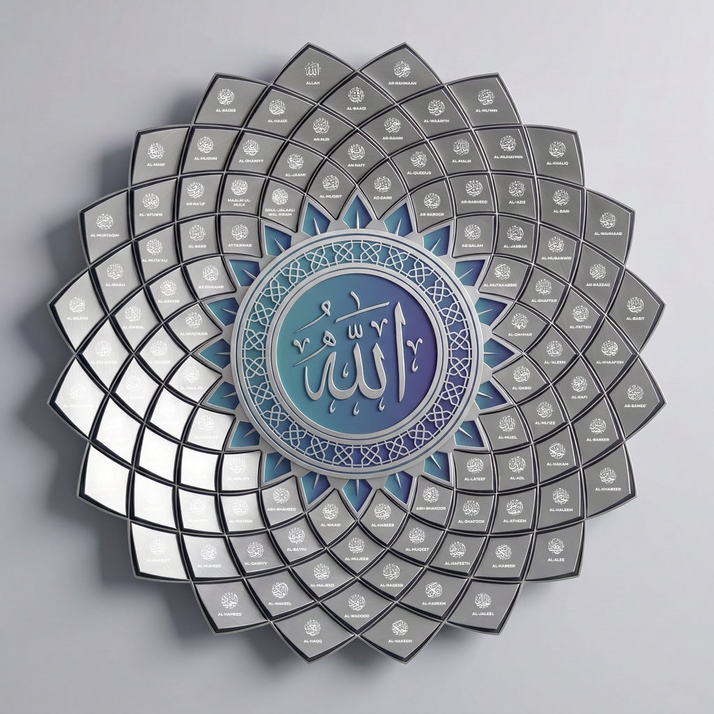 99 Names of Allah – Flower Metal Wall Art