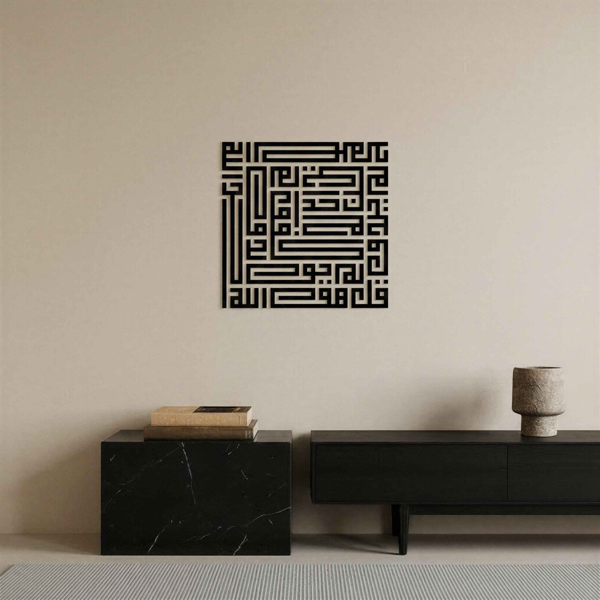 Surah Al-Ikhlas - Square Kufic Metal Wall Art