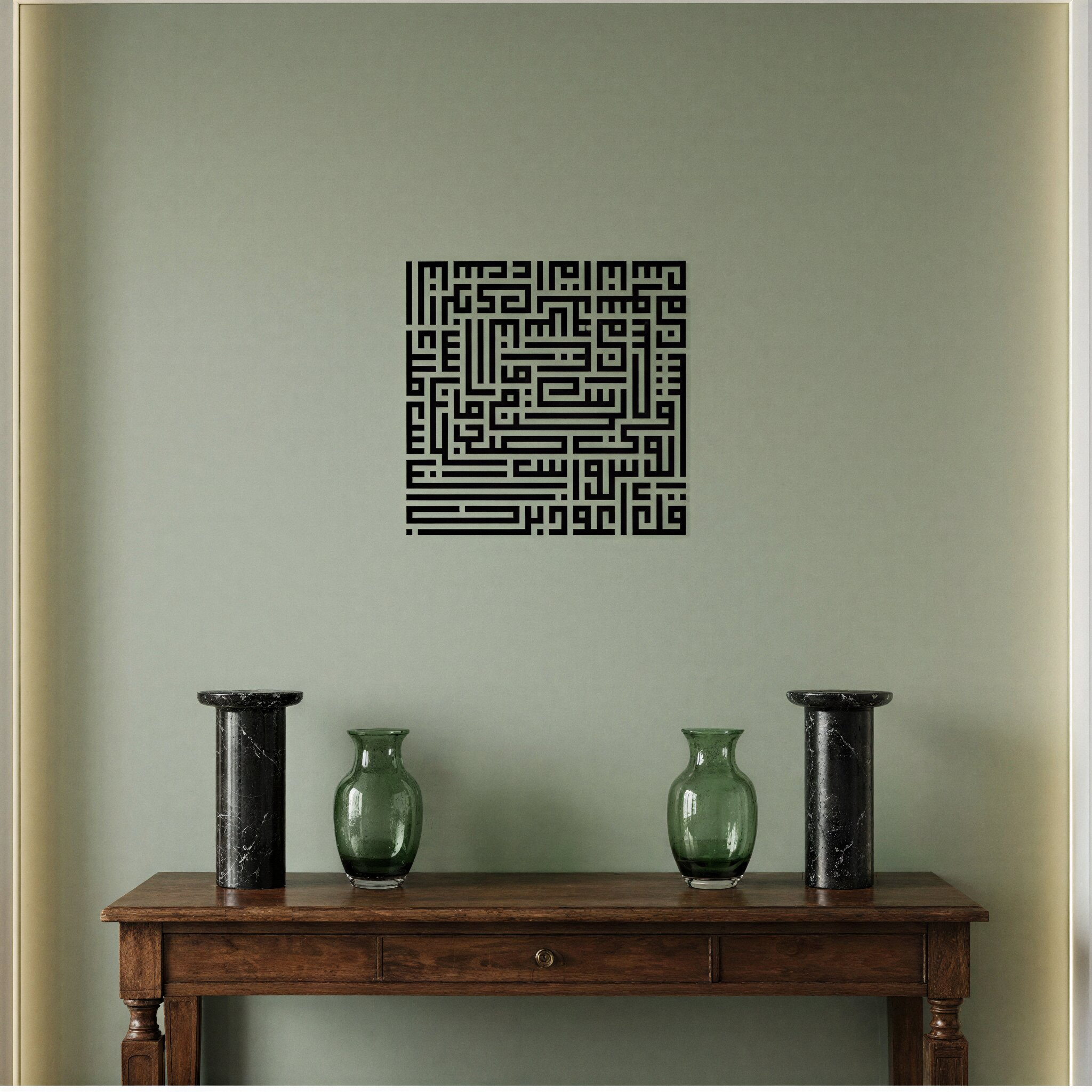 Surah An-Nas – Square Kufic Metal Wall Art