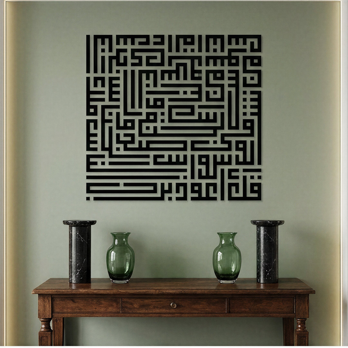 Surah An-Nas – Square Kufic Metal Wall Art