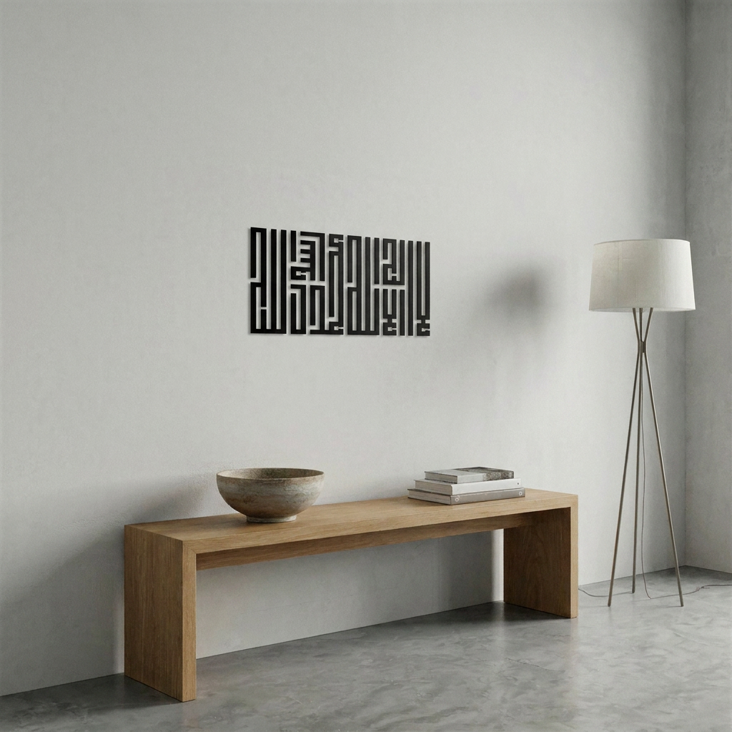 Shahada – Square Kufic Calligraphy Metal Wall Art