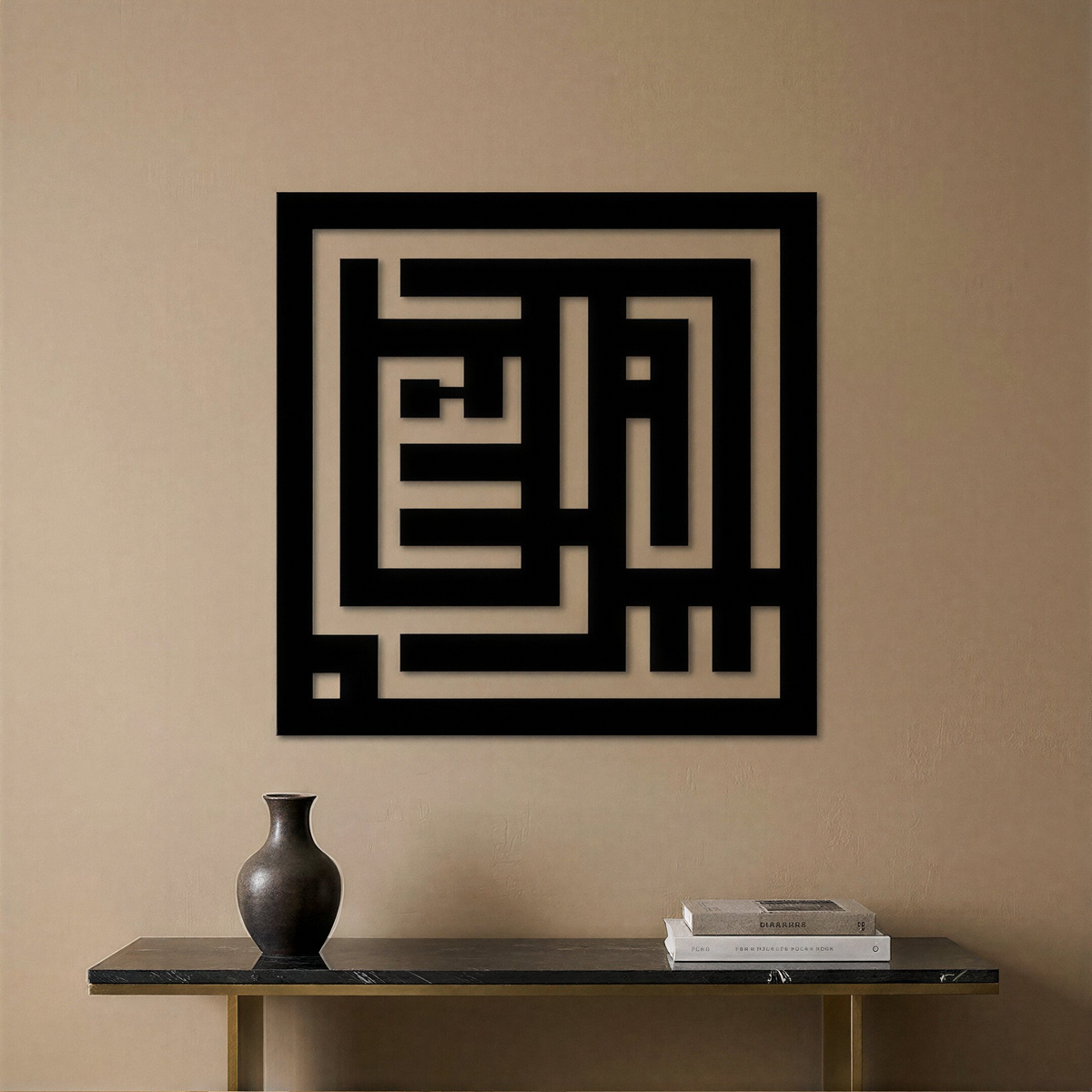 Shahada – Square Kufic Calligraphy Metal Wall Art
