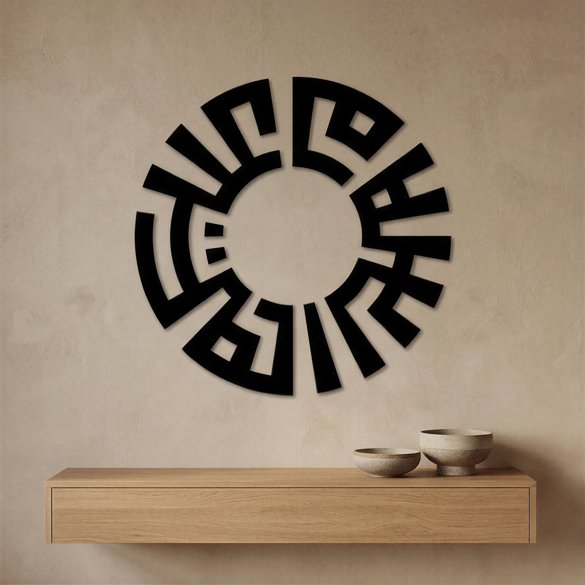 As-Salaamu Alaikum - Circular Kufic Metal Wall Art