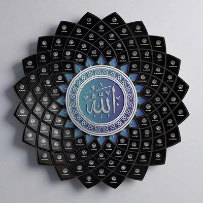 99 Names of Allah – Flower Metal Wall Art