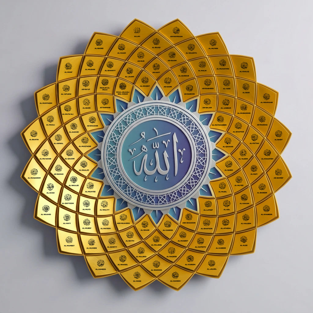 99 Names of Allah – Flower Metal Wall Art