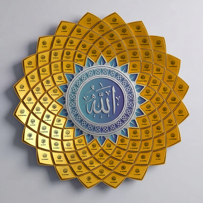 99 Names of Allah – Flower Metal Wall Art