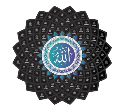 99 Names of Allah – Flower Metal Wall Art