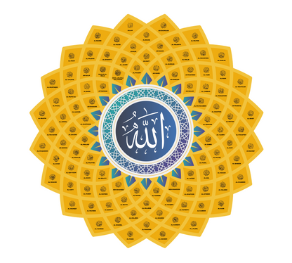 99 Names of Allah – Flower Metal Wall Art